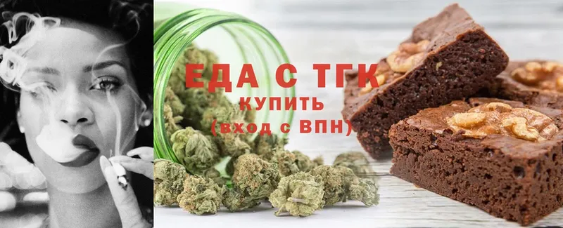 MEGA зеркало  Красавино  darknet клад  Cannafood конопля 